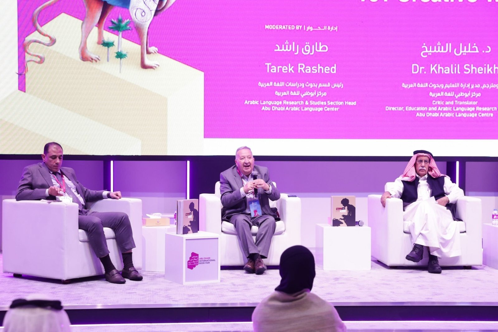 "مئة مبدعة ومبدعة" يوثق المنجز النسوي الأدبي 1 "مئة مبدعة ومبدعة" يوثق المنجز النسوي الأدبي