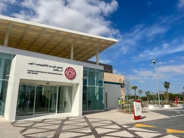 المعهد الهندي للتكنولوجيا دلهي - أبوظبي يطلق أول برنامجين دراسيين 1 المعهد الهندي للتكنولوجيا دلهي - أبوظبي يطلق أول برنامجين دراسيين