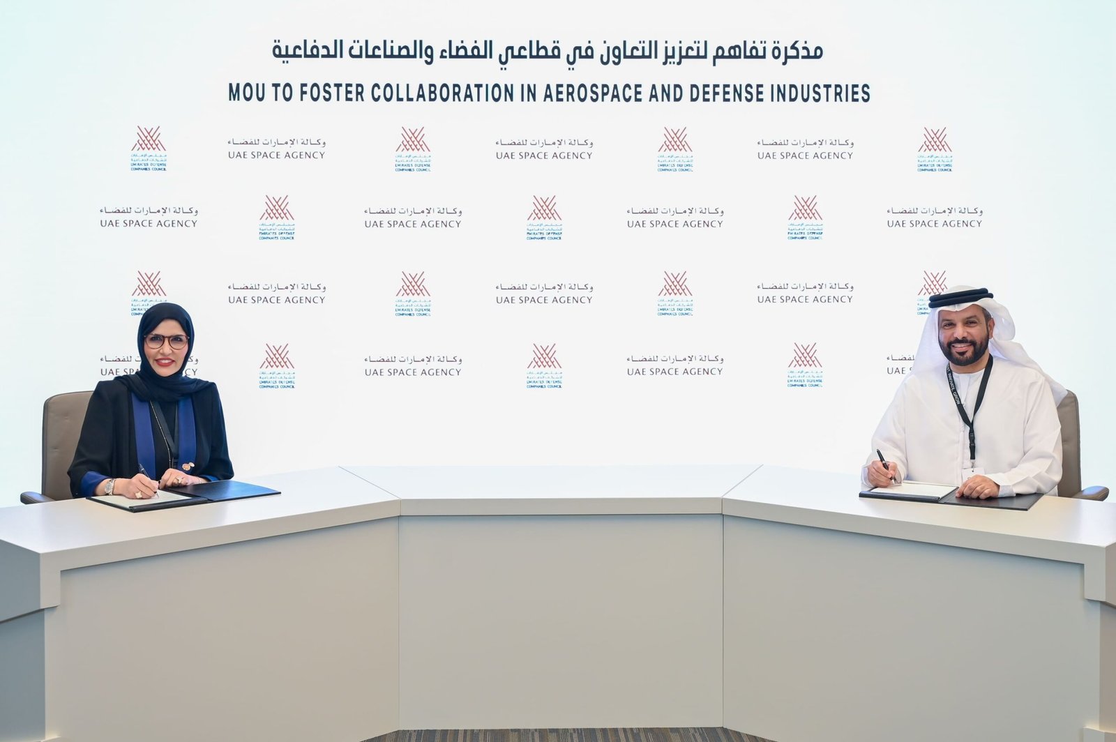 اتفاقية تعاون بين "الإمارات للفضاء" و"مجلس الشركات الدفاعية" 1 اتفاقية تعاون بين "الإمارات للفضاء" و"مجلس الشركات الدفاعية"