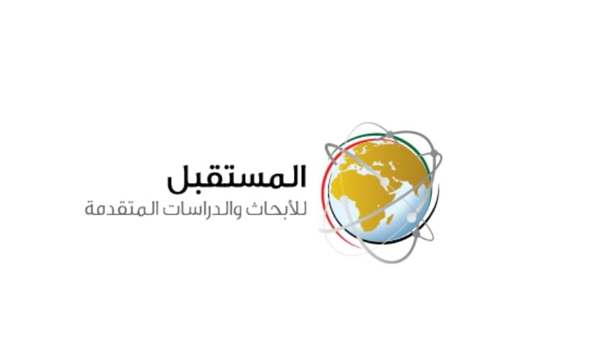 "مركز المستقبل للأبحاث" يُدشن فعالياته في "أبوظبي للكتاب" 1 "مركز المستقبل للأبحاث" يُدشن فعالياته في "أبوظبي للكتاب"