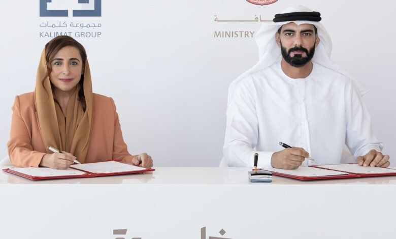 "كلمات" تدعو الكتّاب الإماراتيين الواعدين للانضمام إلى "خَلوة الكُتّاب" 4 "كلمات" تدعو الكتّاب الإماراتيين الواعدين للانضمام إلى "خَلوة الكُتّاب"