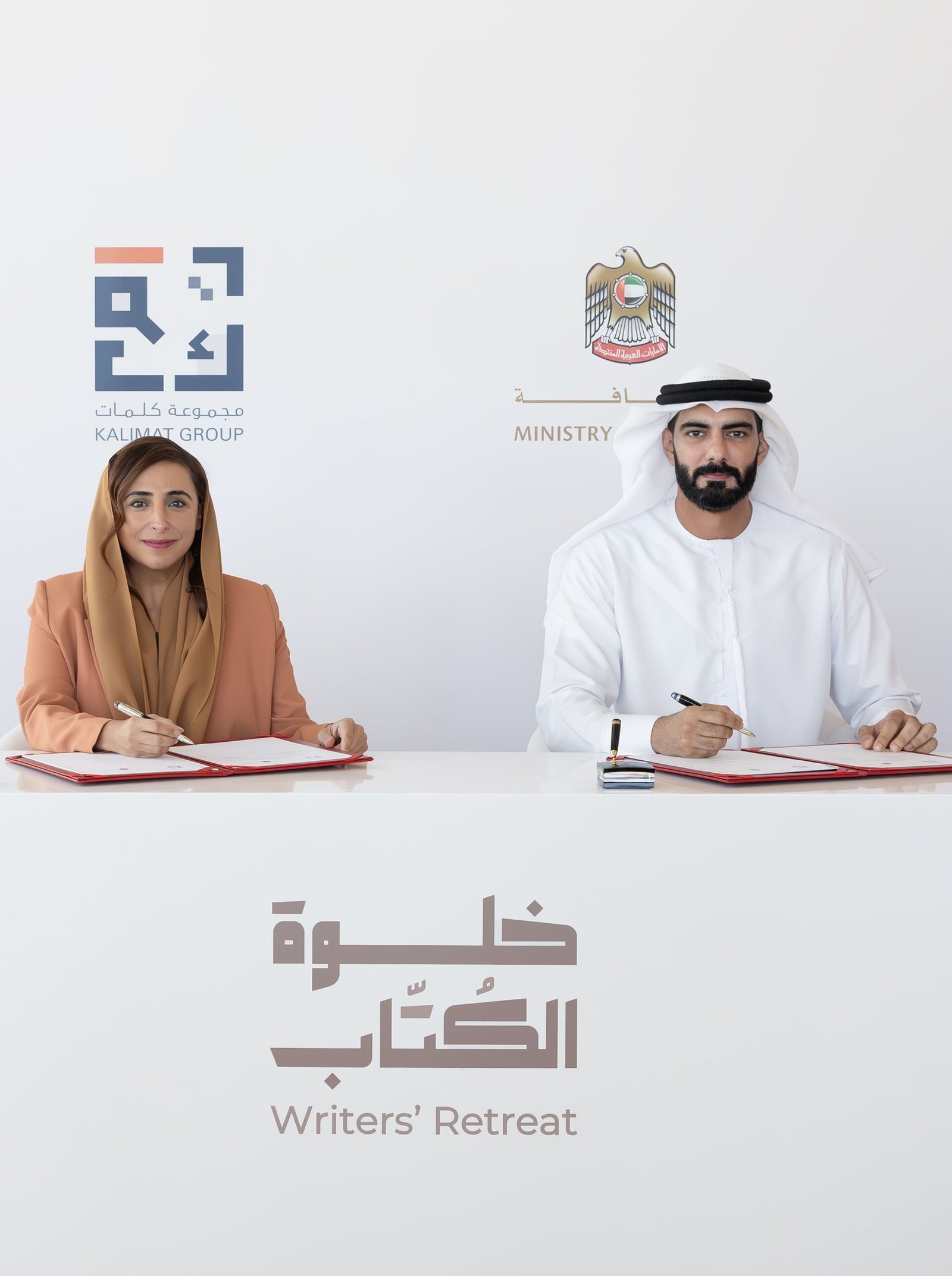 "كلمات" تدعو الكتّاب الإماراتيين الواعدين للانضمام إلى "خَلوة الكُتّاب" 1 "كلمات" تدعو الكتّاب الإماراتيين الواعدين للانضمام إلى "خَلوة الكُتّاب"