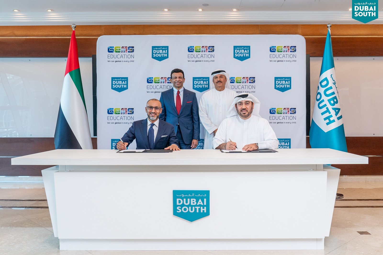 دبي الجنوب تُبرم اتفاقيّة مع جيمس للتعليم لافتتاح أول مدرسة بريطانية عالمية المستوى في المنطقة السكنية 1 دبي الجنوب تُبرم اتفاقيّة مع جيمس للتعليم لافتتاح أول مدرسة بريطانية عالمية المستوى في المنطقة السكنية