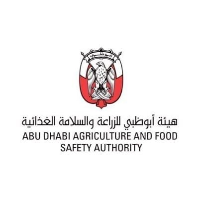قرار بتنظيم مزارع الإنتاج النباتي لصغار المزارعين في أبوظبي 1 قرار بتنظيم مزارع الإنتاج النباتي لصغار المزارعين في أبوظبي