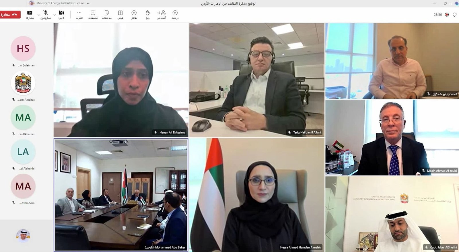 الإمارات والأردن توقعان مذكرة تفاهم لتعزيز الاعتراف بالشهادات البحرية للملاحين 1 الإمارات والأردن توقعان مذكرة تفاهم لتعزيز الاعتراف بالشهادات البحرية للملاحين