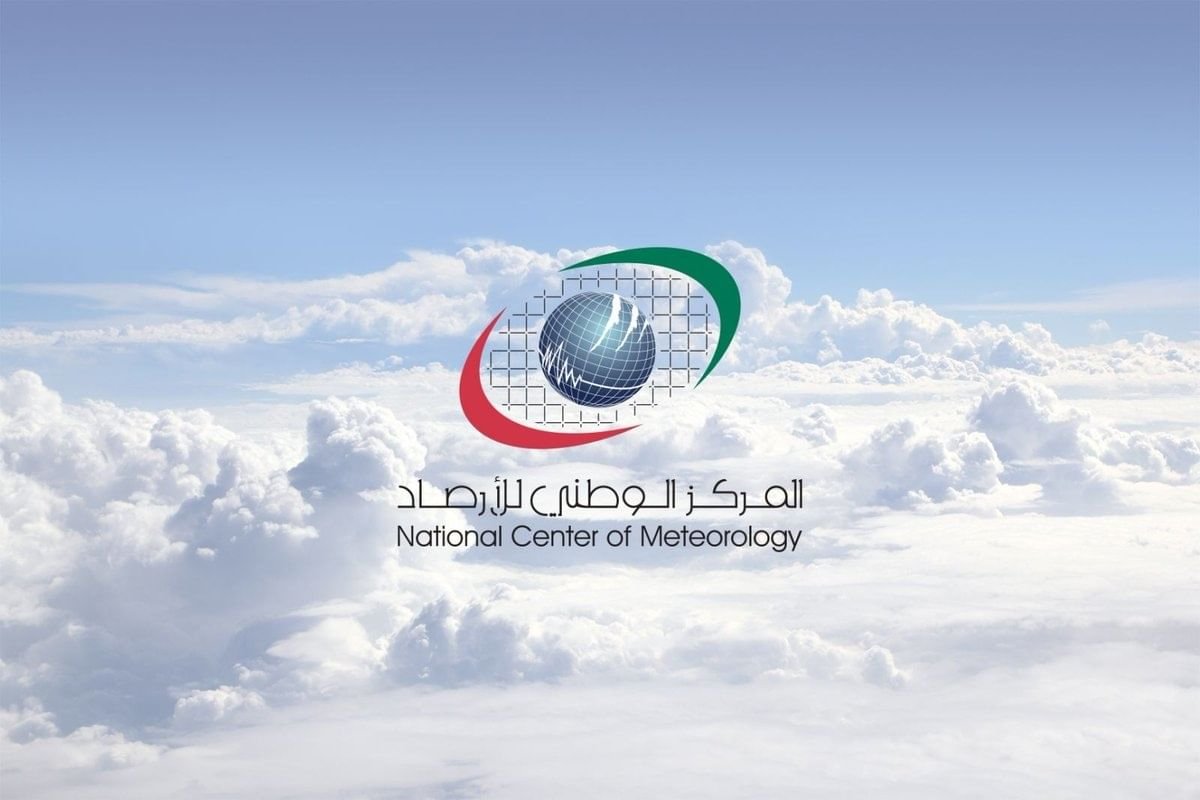 غدا.. فرصة تكون سحب ركامية يصاحبها سقوط أمطار مع انخفاض في درجات الحرارة 1 غدا.. فرصة تكون سحب ركامية يصاحبها سقوط أمطار مع انخفاض في درجات الحرارة