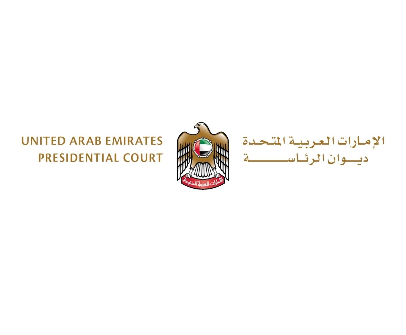 ديوان الرئاسة ينعى الشيخ هزاع بن سلطان بن زايد آل نهيان 1 ديوان الرئاسة ينعى الشيخ هزاع بن سلطان بن زايد آل نهيان