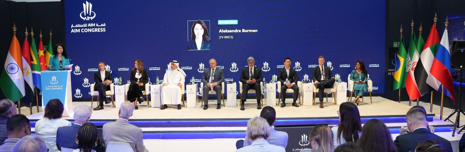 " منتدى بريكس+ للأعمال " يناقش في قمّة AIM الديناميكيات الاقتصادية العالمية واستراتيجيات الاستثمار 1 " منتدى بريكس+ للأعمال " يناقش في قمّة AIM الديناميكيات الاقتصادية العالمية واستراتيجيات الاستثمار