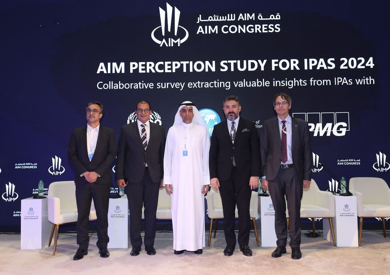 قمة AIM للاستثمار تطلق دراسة حول تمكين وكالات ترويج الاستثمار بالبيانات الرئيسية والرؤى الاستراتيجية 1 قمة AIM للاستثمار تطلق دراسة حول تمكين وكالات ترويج الاستثمار بالبيانات الرئيسية والرؤى الاستراتيجية