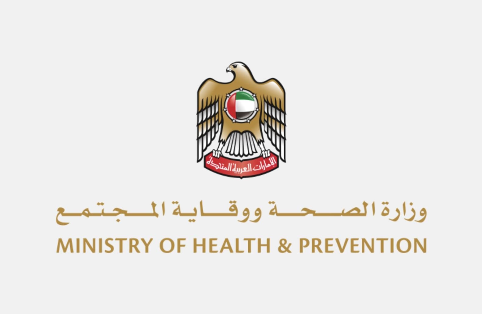 عبدالرحمن العويس: التجربة الإماراتية أثبتت ريادتها في تعزيز مهنة التمريض وضمان استدامتها 1 عبدالرحمن العويس: التجربة الإماراتية أثبتت ريادتها في تعزيز مهنة التمريض وضمان استدامتها