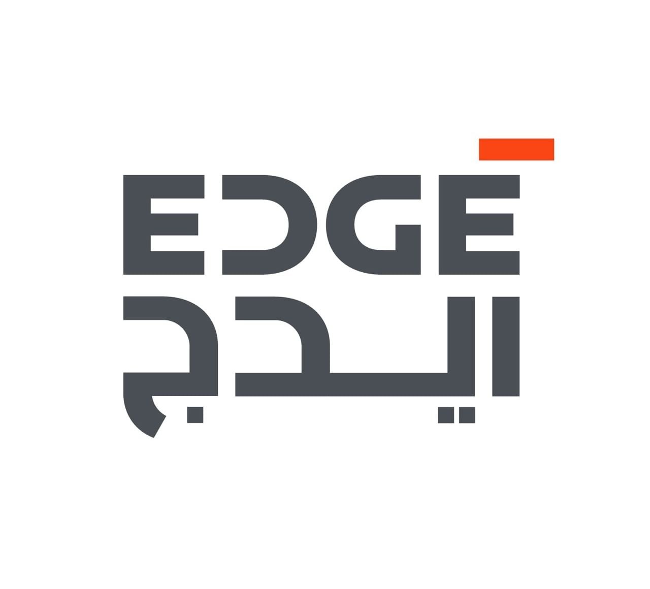 "ايدج" توقع اتفاقية مع "بي تي بينداد" لتزويدها بخط إنتاج من الذخيرة 1 "ايدج" توقع اتفاقية مع "بي تي بينداد" لتزويدها بخط إنتاج من الذخيرة