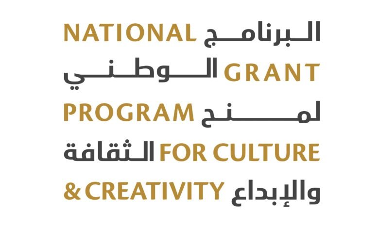 "الثقافة" تبدأ استقبال طلبات التقديم للدورة الثانية من البرنامج الوطني لمنح الثقافة والإبداع 2 "الثقافة" تبدأ استقبال طلبات التقديم للدورة الثانية من البرنامج الوطني لمنح الثقافة والإبداع