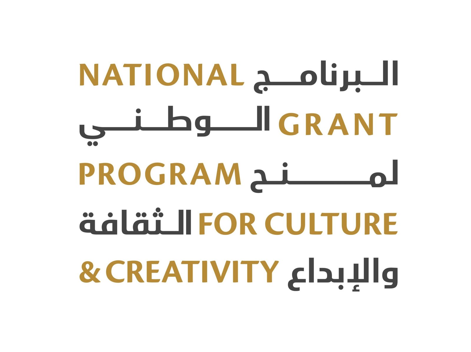 "الثقافة" تبدأ استقبال طلبات التقديم للدورة الثانية من البرنامج الوطني لمنح الثقافة والإبداع 1 "الثقافة" تبدأ استقبال طلبات التقديم للدورة الثانية من البرنامج الوطني لمنح الثقافة والإبداع