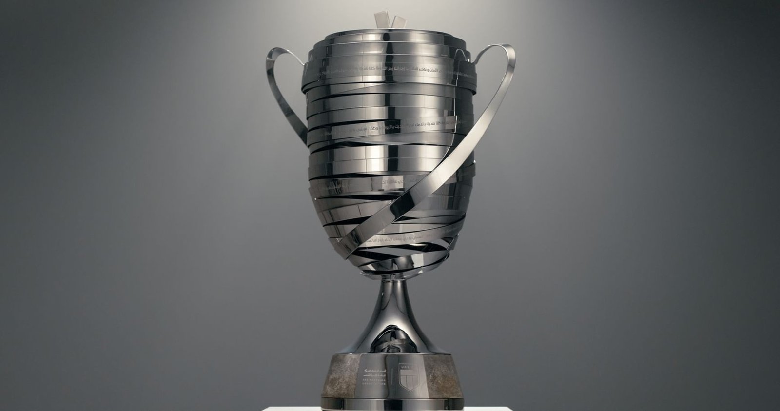 اتحاد كرة القدم: كأس رئيس الدولة حدث وطني يحتفي به الجميع 1 اتحاد كرة القدم: كأس رئيس الدولة حدث وطني يحتفي به الجميع
