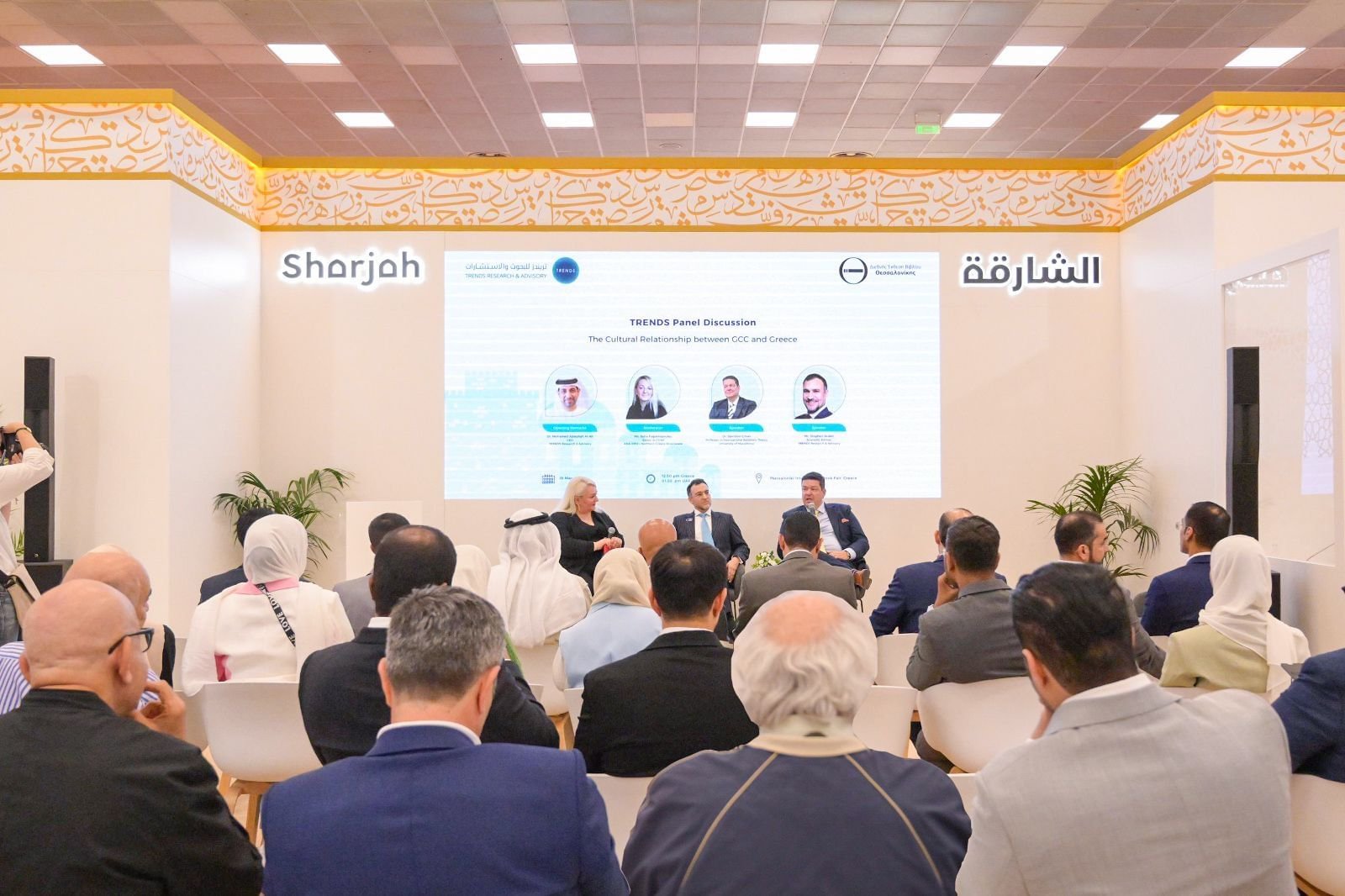 تريندز" ينظم نقاشا بمعرض سالونيك للكتاب حول العلاقة الثقافية بين دول "التعاون" واليونان 1 تريندز" ينظم نقاشا بمعرض سالونيك للكتاب حول العلاقة الثقافية بين دول "التعاون" واليونان