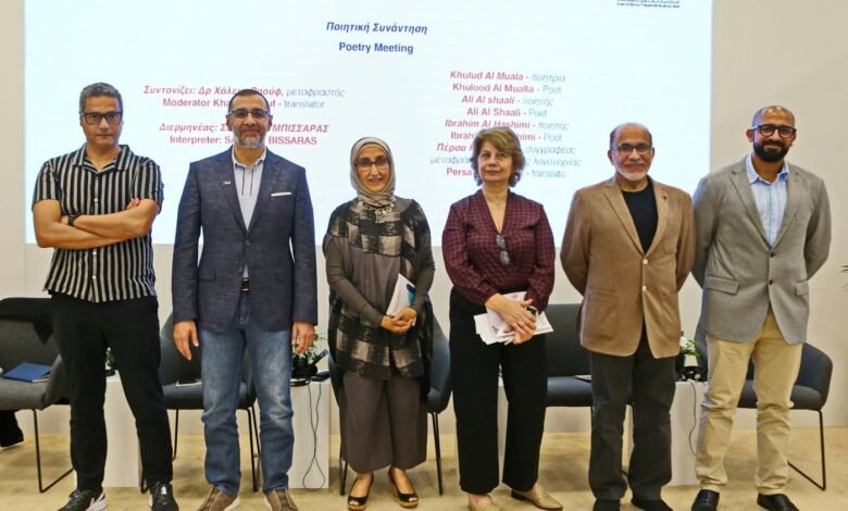 ندوات حوارية وجلسات شعرية في جناح الشارقة بمعرض سالونيك للكتاب