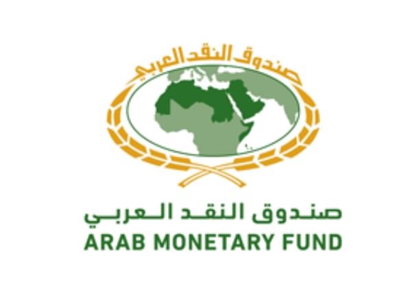 القاهرة تستضيف اجتماع مجلس وزراء المالية العرب الأربعاء 1 القاهرة تستضيف اجتماع مجلس وزراء المالية العرب الأربعاء