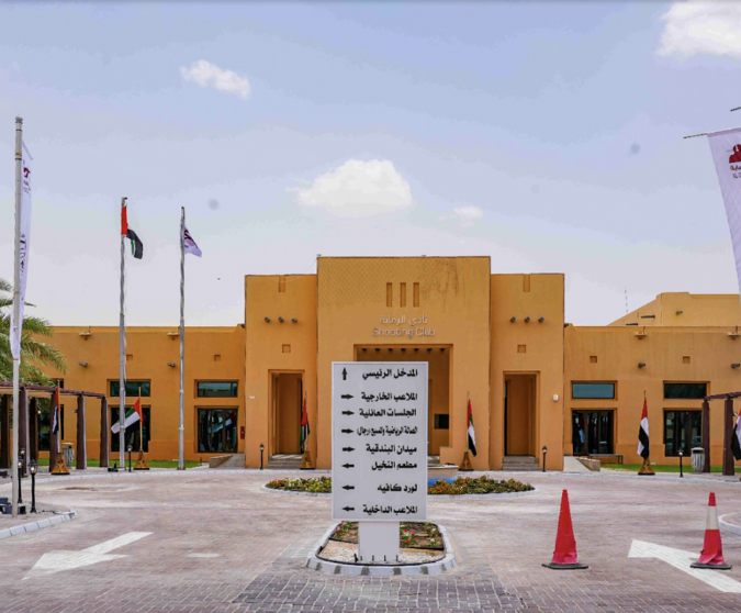 بطولة حمدان بن زايد للرماية تستقطب نخبة الرماة من داخل الدولة وخارجها 1 بطولة حمدان بن زايد للرماية تستقطب نخبة الرماة من داخل الدولة وخارجها