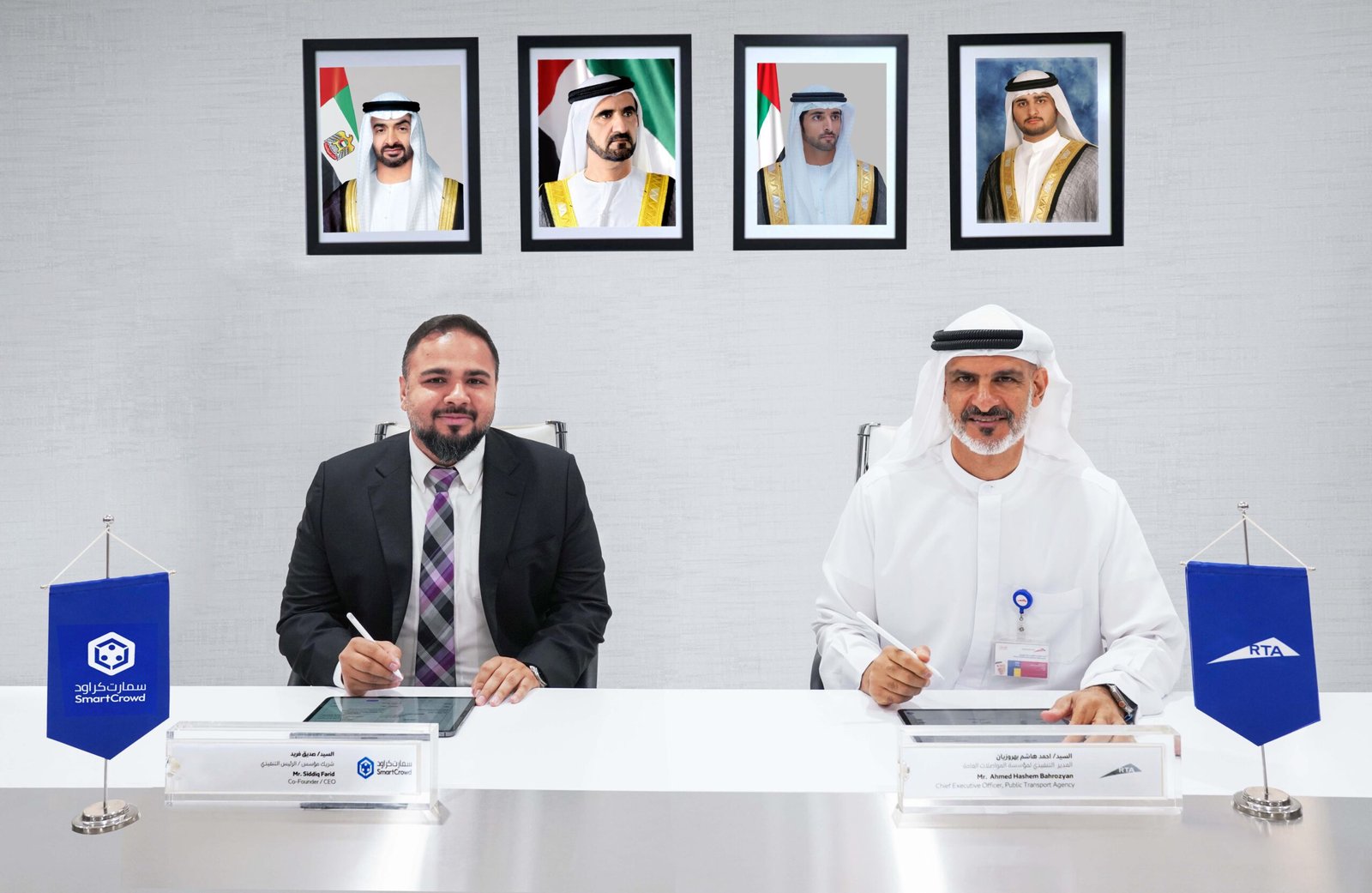 "طرق دبي" تتعاون مع "سمارت كراود" لجذب الاستثمارات في الأصول الرقمية للمرافق العامة 1 "طرق دبي" تتعاون مع "سمارت كراود" لجذب الاستثمارات في الأصول الرقمية للمرافق العامة