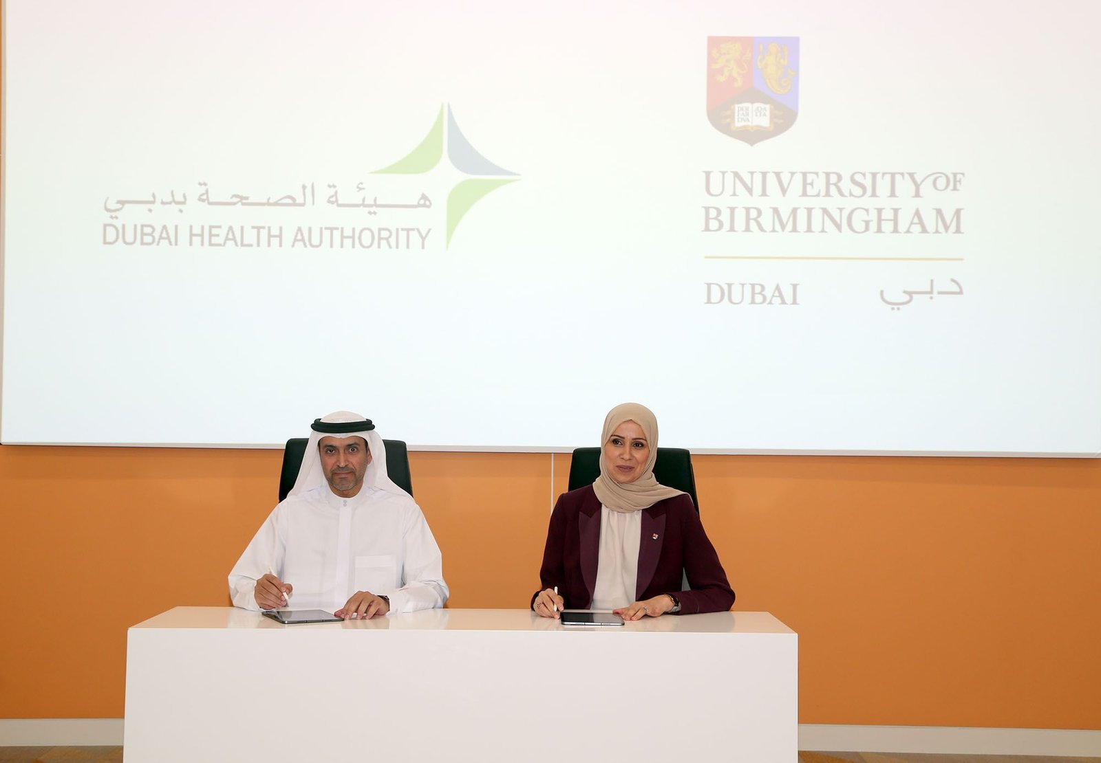 "صحة دبي" و"جامعة بيرمنغهام" يوقعان مذكرة تفاهم بمجال تطوير الكوادر البشرية 1 "صحة دبي" و"جامعة بيرمنغهام" يوقعان مذكرة تفاهم بمجال تطوير الكوادر البشرية
