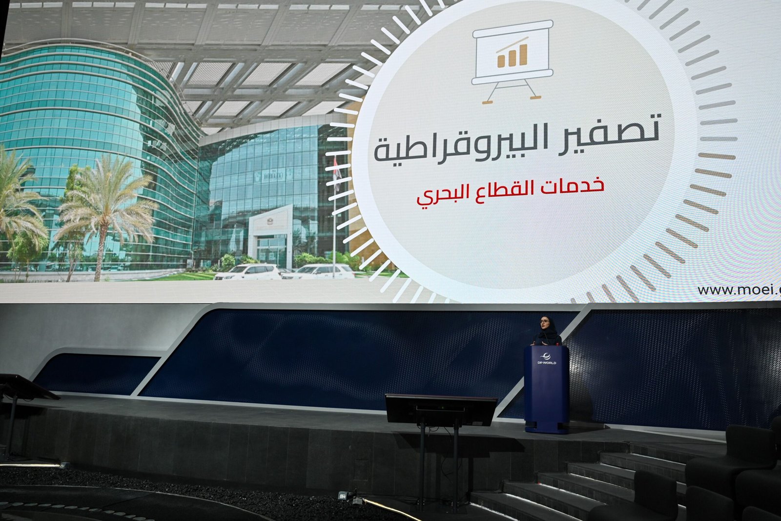 "الطاقة والبنية التحتية" تنظم خلوة "تصفير البيروقراطية " للقطاع البحري 1 "الطاقة والبنية التحتية" تنظم خلوة "تصفير البيروقراطية " للقطاع البحري