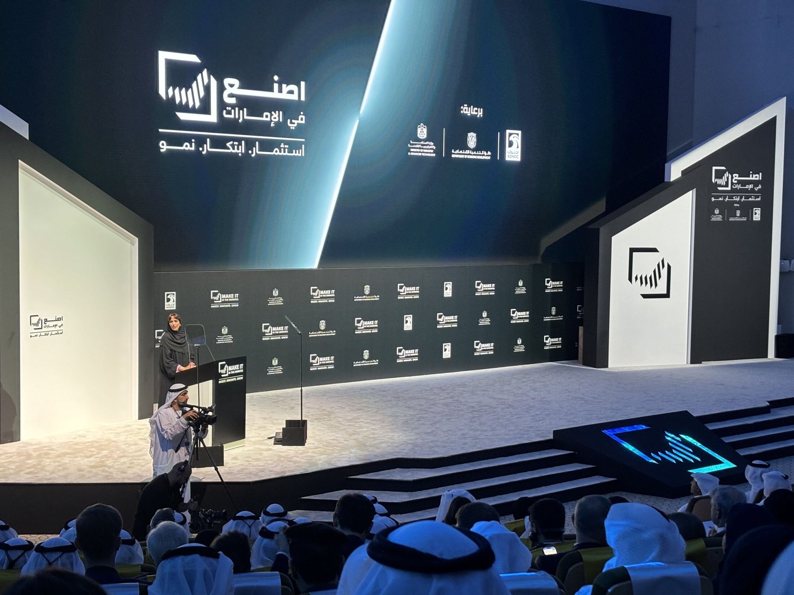 انطلاق فعاليات الدورة الثالثة من منتدى "أصنع في الإمارات" 1 انطلاق فعاليات الدورة الثالثة من منتدى "أصنع في الإمارات"