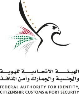 "الهوية والجنسية" تنجح في تقليص خطوات وإجراءات 3 خدمات رئيسية 2 "الهوية والجنسية" تنجح في تقليص خطوات وإجراءات 3 خدمات رئيسية