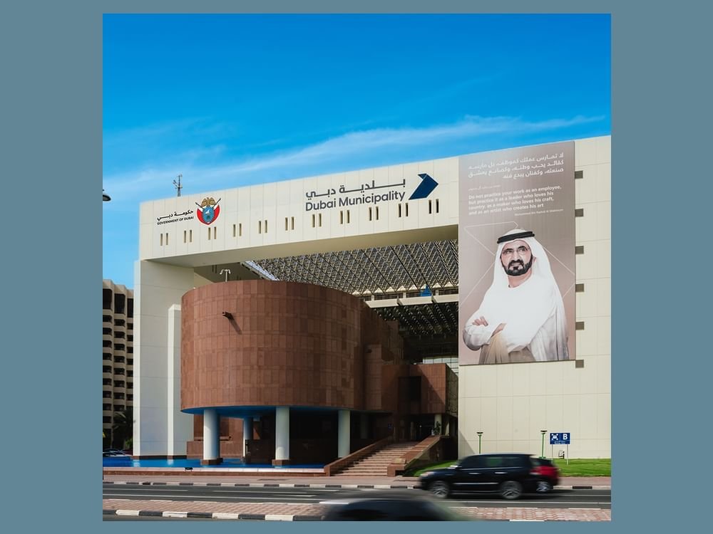 فتح باب التسجيل في النسخة الأولى من برنامج " بلدية دبي للتميز في الأنظمة الغذائية" 1 فتح باب التسجيل في النسخة الأولى من برنامج " بلدية دبي للتميز في الأنظمة الغذائية"