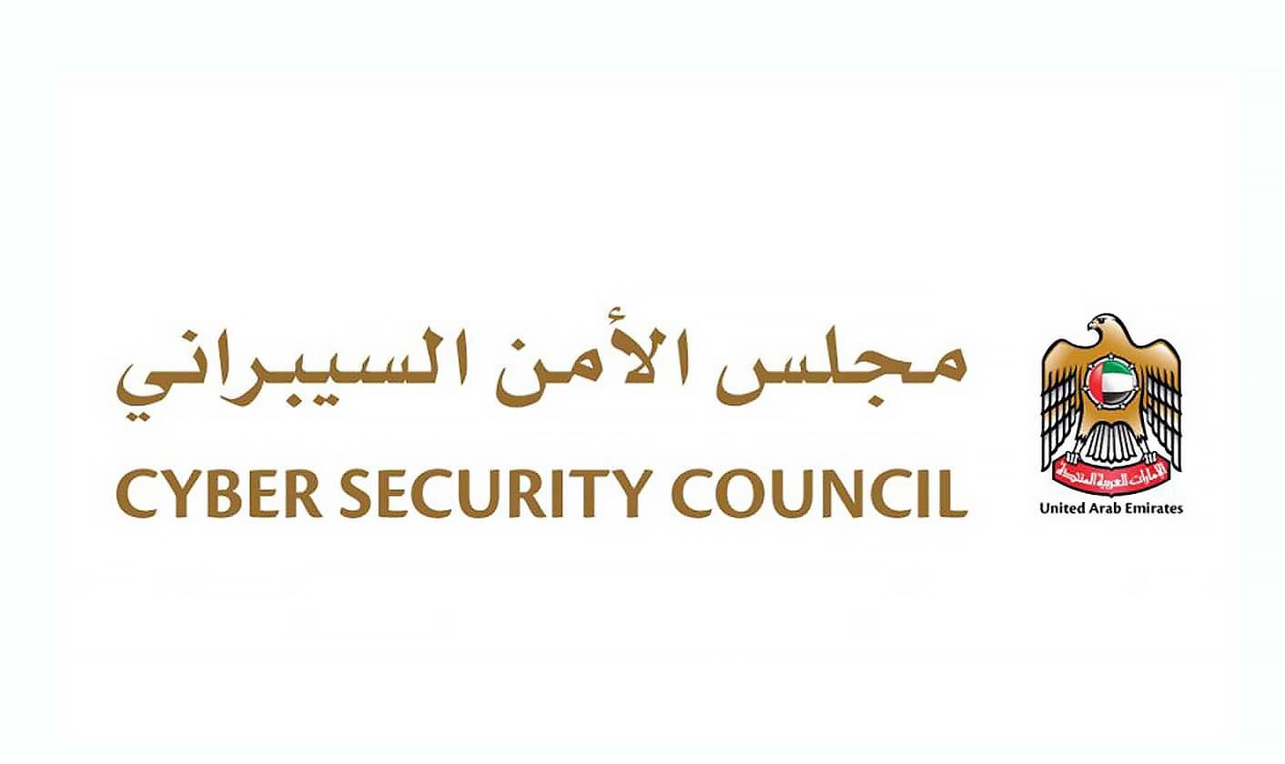 "الأمن السيبراني" يطلق دورة تدريبية في مجال "الاختراق الأخلاقي" 1 "الأمن السيبراني" يطلق دورة تدريبية في مجال "الاختراق الأخلاقي"