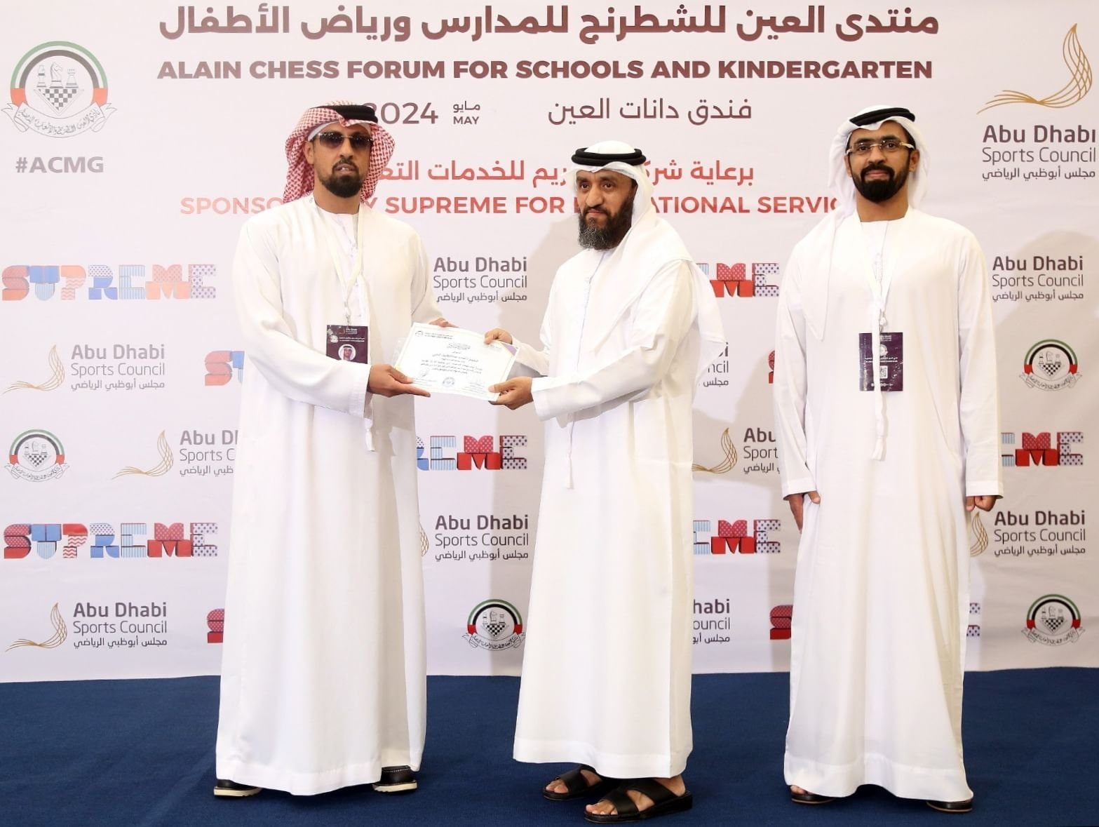 "العين للشطرنج" ينظم فعاليات رياضية في 22 مدرسة 1 "العين للشطرنج" ينظم فعاليات رياضية في 22 مدرسة