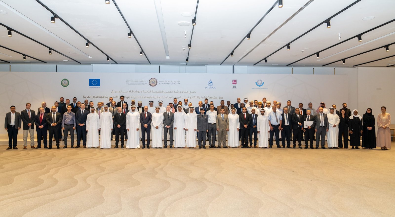 حفل ختام أعمال ورشة العمل الإقليمية الثانية حول مكافحة الإتجار غير المشروع بالأسلحة الصغيرة والخفيفة 1 حفل ختام أعمال ورشة العمل الإقليمية الثانية حول مكافحة الإتجار غير المشروع بالأسلحة الصغيرة والخفيفة