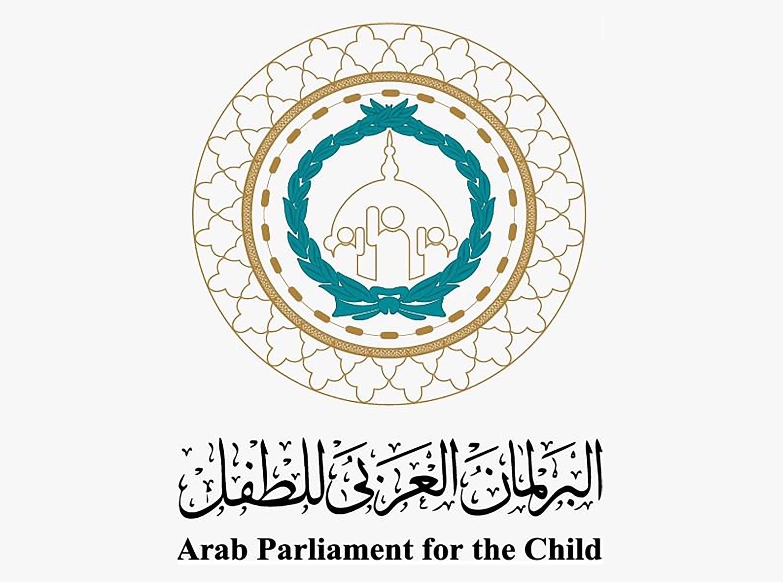 البرلمان العربي للطفل رافد رئيسي في تأهيل قيادات الطفولة العربية 1 البرلمان العربي للطفل رافد رئيسي في تأهيل قيادات الطفولة العربية