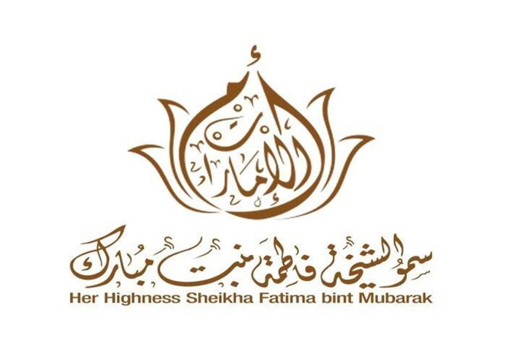 فاطمة بنت مبارك تستقبل سفيرات الدولة في الخارج 1 فاطمة بنت مبارك تستقبل سفيرات الدولة في الخارج
