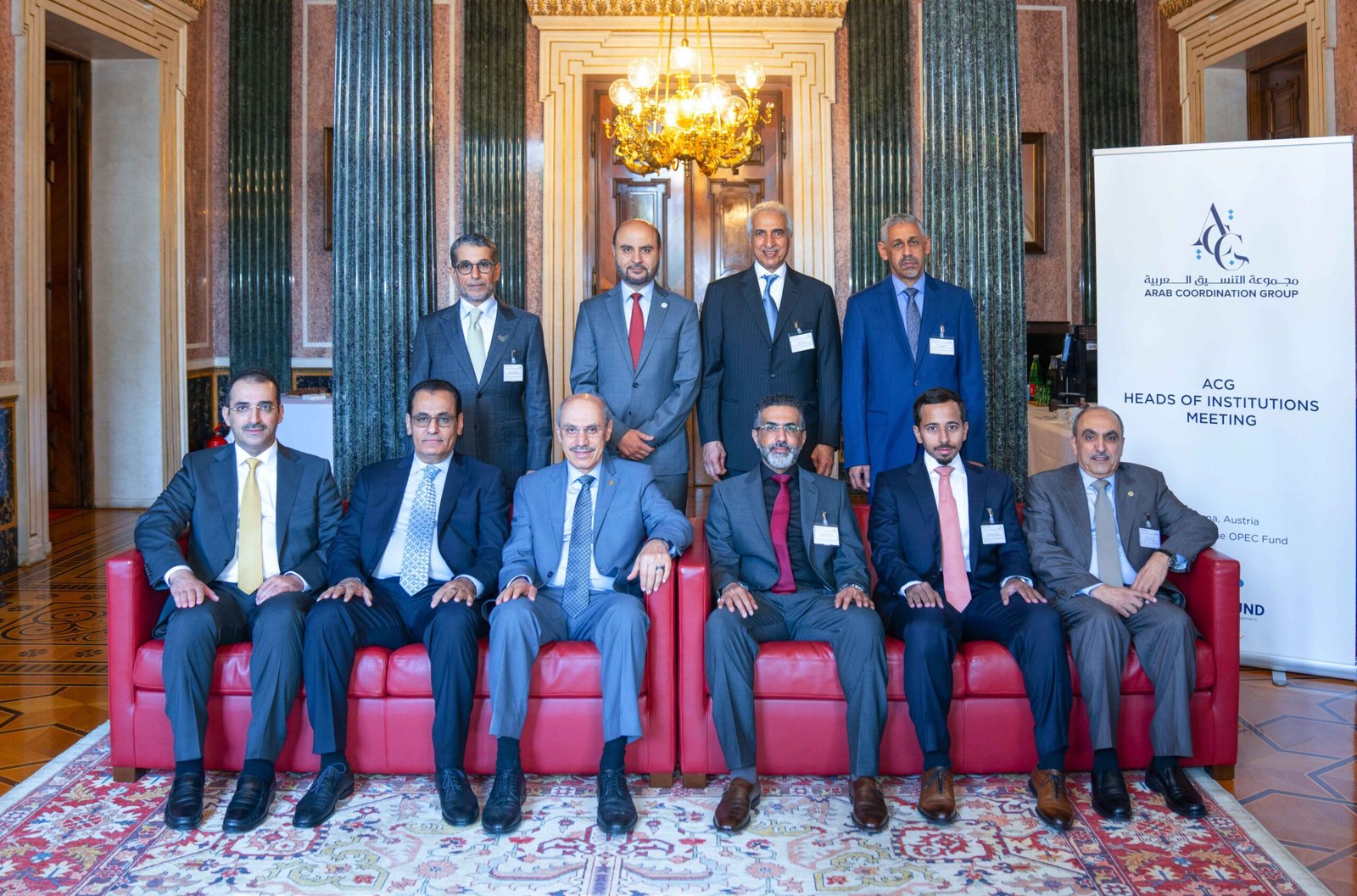 صندوق أبوظبي للتنمية يترأس الاجتماع الدوري 19 لمجموعة التنسيق العربية في فيينا 1 صندوق أبوظبي للتنمية يترأس الاجتماع الدوري 19 لمجموعة التنسيق العربية في فيينا