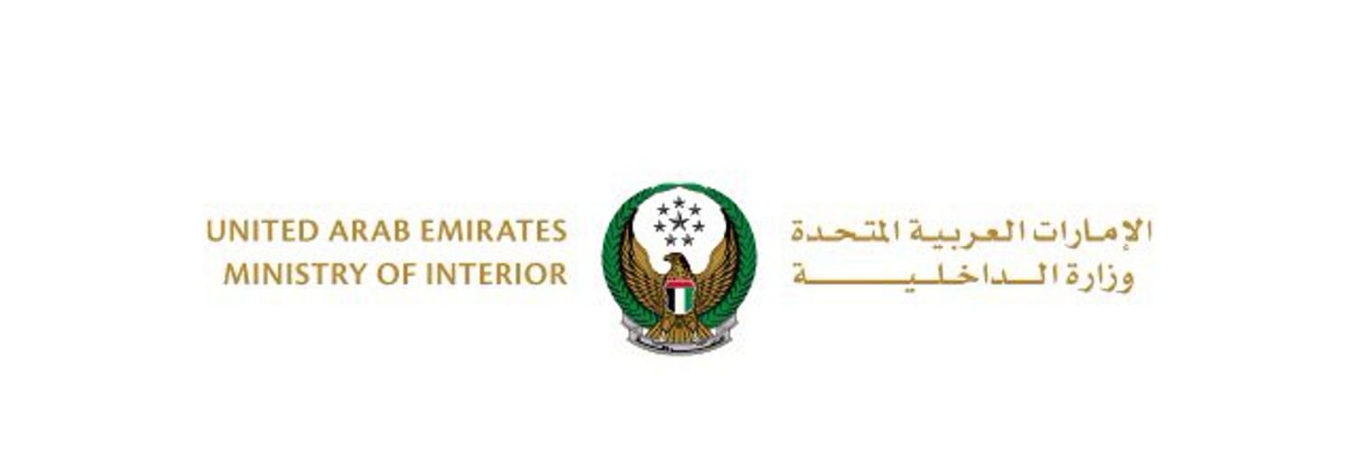 الإمارات تشارك دول العالم الاحتفال باليوم العالمي لمكافحة المخدرات 1 الإمارات تشارك دول العالم الاحتفال باليوم العالمي لمكافحة المخدرات
