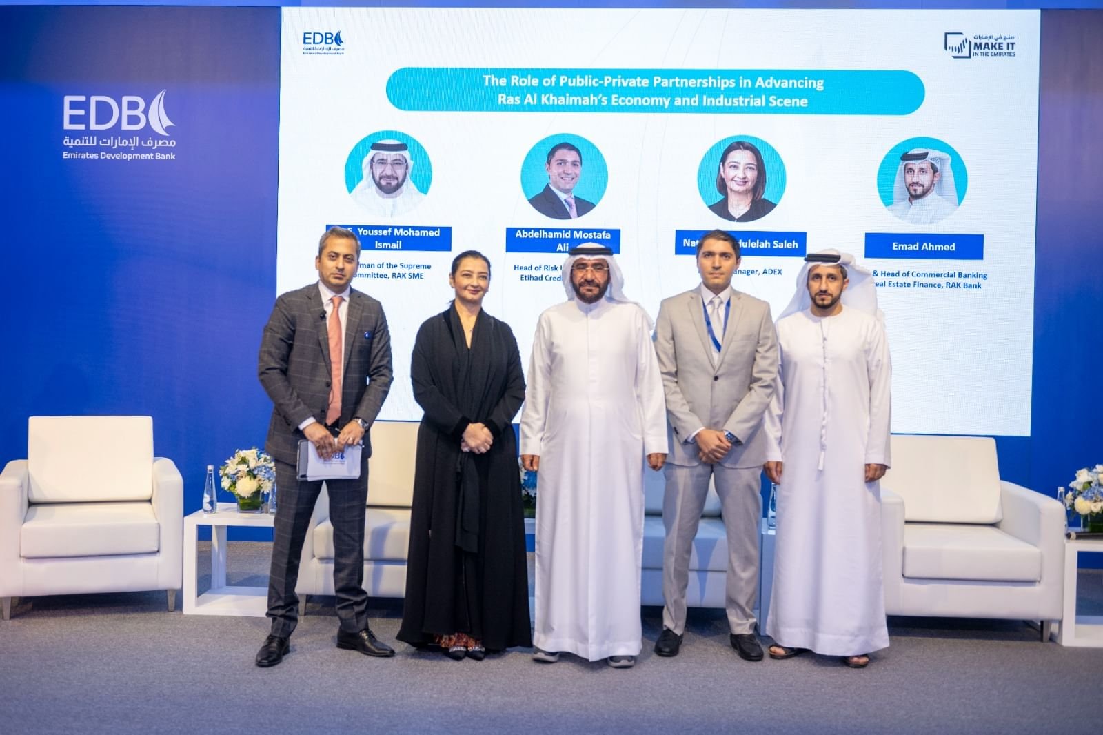 "الإمارات للتنمية"يستعرض دور الشراكات في بناء اقتصاد تنافسي في رأس الخيمة 1 "الإمارات للتنمية"يستعرض دور الشراكات في بناء اقتصاد تنافسي في رأس الخيمة