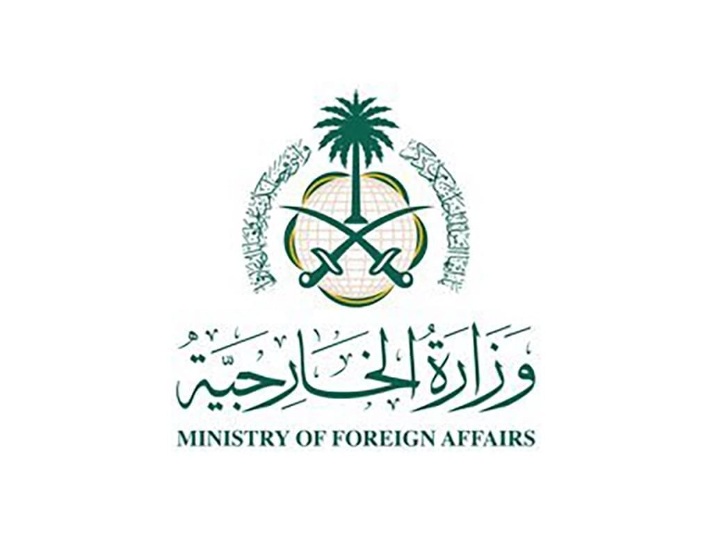 السعودية تستنكر إقرار الحكومة الإسرائيلية توسيع الاستيطان في الضفة الغربية 1 السعودية تستنكر إقرار الحكومة الإسرائيلية توسيع الاستيطان في الضفة الغربية