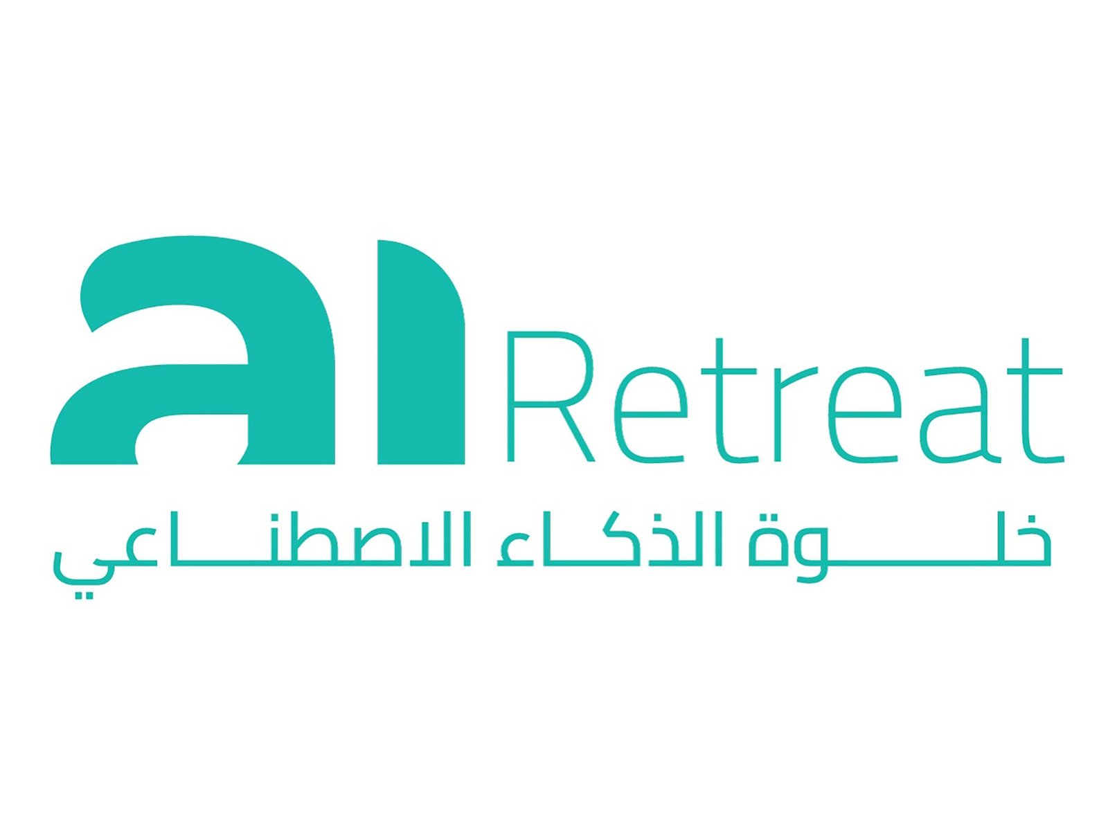 "خلوة الذكاء الاصطناعي".. منصة لاستكشاف الفرص والحلول المستقبلية وإطلاق مبادرات وشراكات نوعية 1 "خلوة الذكاء الاصطناعي".. منصة لاستكشاف الفرص والحلول المستقبلية وإطلاق مبادرات وشراكات نوعية