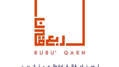 ربع قرن" تواصل استقطاب المبدعين للمشاركة في مسابقة الكتابة المسرحية حتى 30 نوفمبر