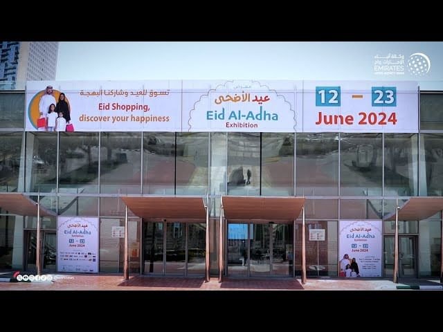 انطلاق معرض عيد الأضحى في إكسبو الشارقة 1 انطلاق معرض عيد الأضحى في إكسبو الشارقة