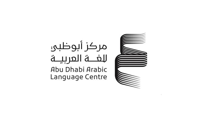 "أبوظبي للغة العربية" يشارك في "بكين الدولي للكتاب 2024"