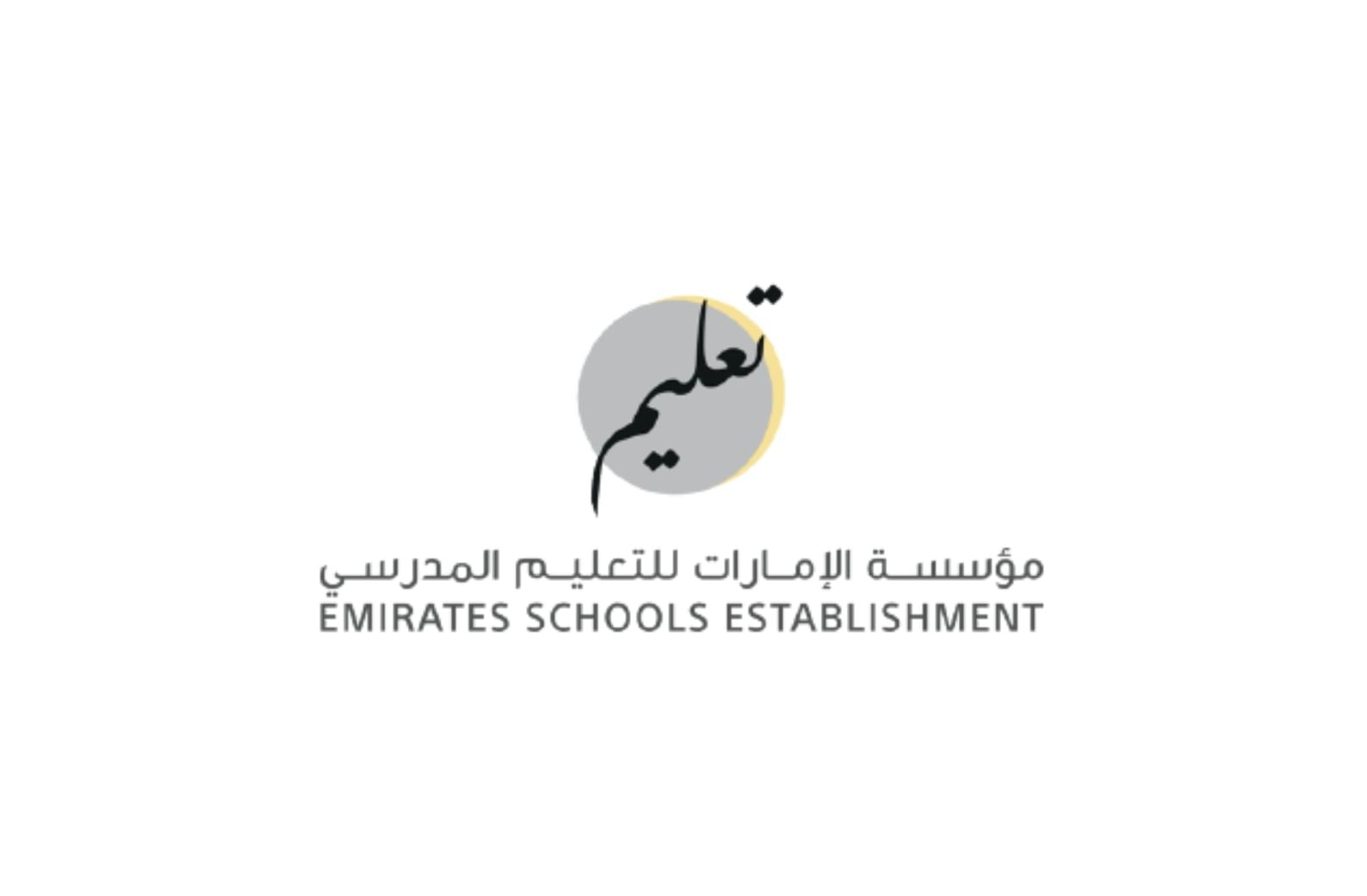الإمارات للتعليم المدرسي تعلن عن البرنامج الزمني لإعلان نتائج نهاية العام الدراسي 2023-2024 1 الإمارات للتعليم المدرسي تعلن عن البرنامج الزمني لإعلان نتائج نهاية العام الدراسي 2023-2024