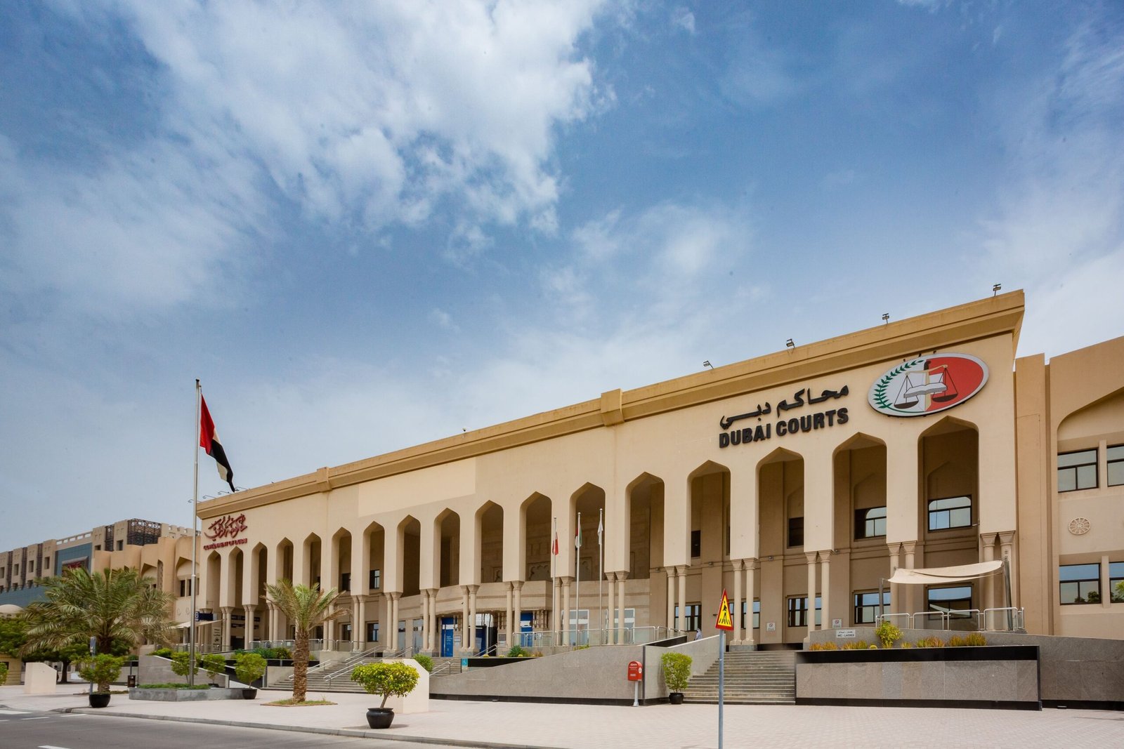 محاكم دبي تعتمد آلية جديدة لتسهيل سفر الحاضنة والمحضونين 1 محاكم دبي تعتمد آلية جديدة لتسهيل سفر الحاضنة والمحضونين
