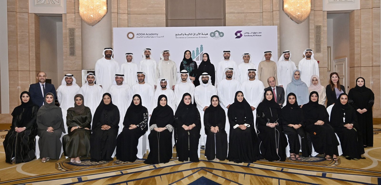 صندوق الوطن و"الأوراق المالية" يحتفلان بتخريج الدفعة الأولى من برنامج "رواد الأسواق المالية" 1 صندوق الوطن و"الأوراق المالية" يحتفلان بتخريج الدفعة الأولى من برنامج "رواد الأسواق المالية"