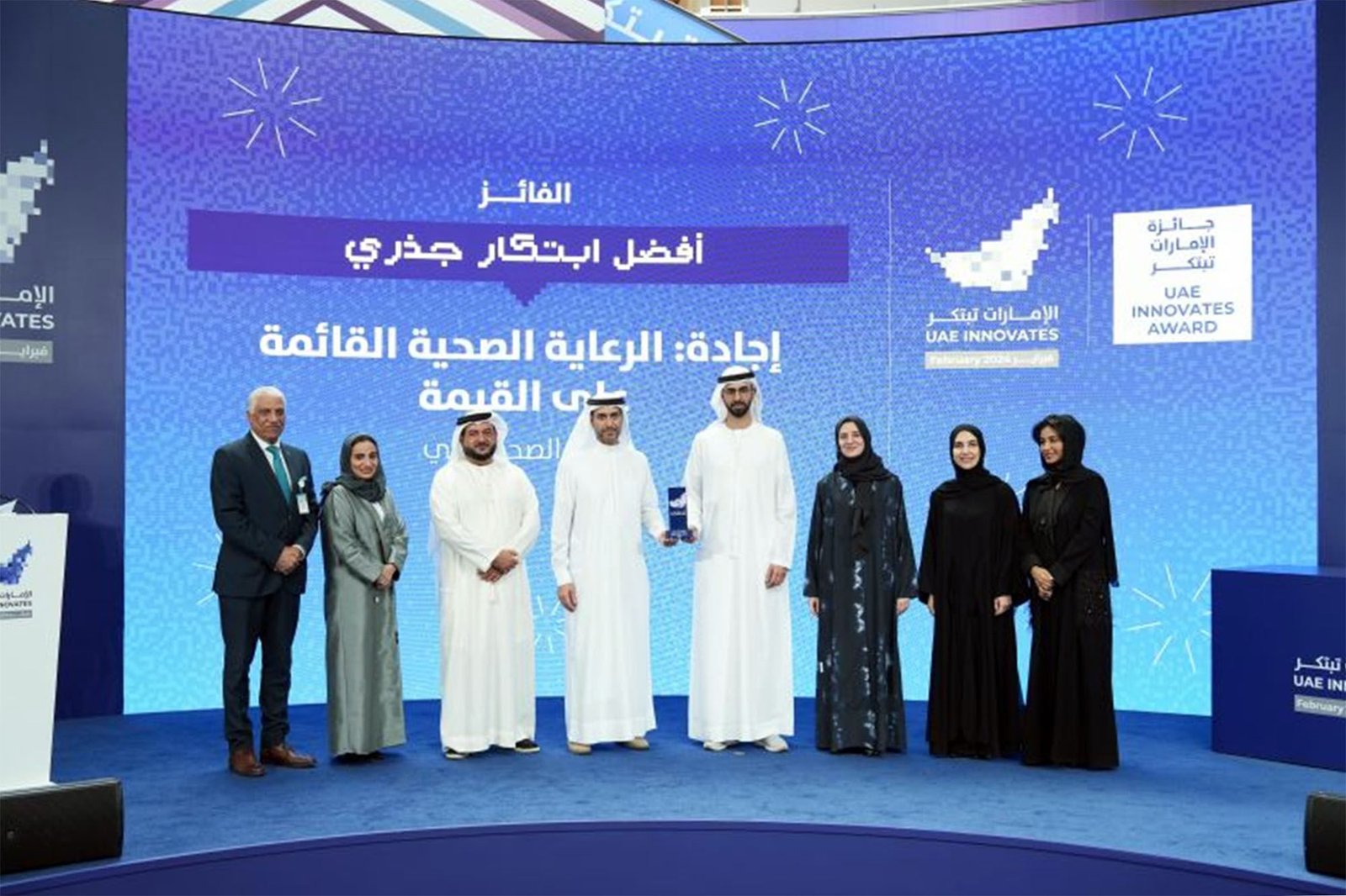 "صحة دبي" تفوز بثلاث جوائز عن مبادرتها "إجادة" 1 "صحة دبي" تفوز بثلاث جوائز عن مبادرتها "إجادة"