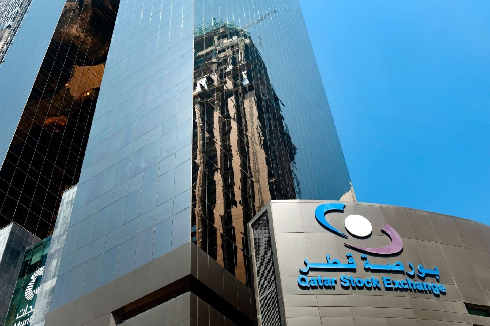 بورصة قطر تغلق على ارتفاع 1 بورصة قطر تغلق على ارتفاع