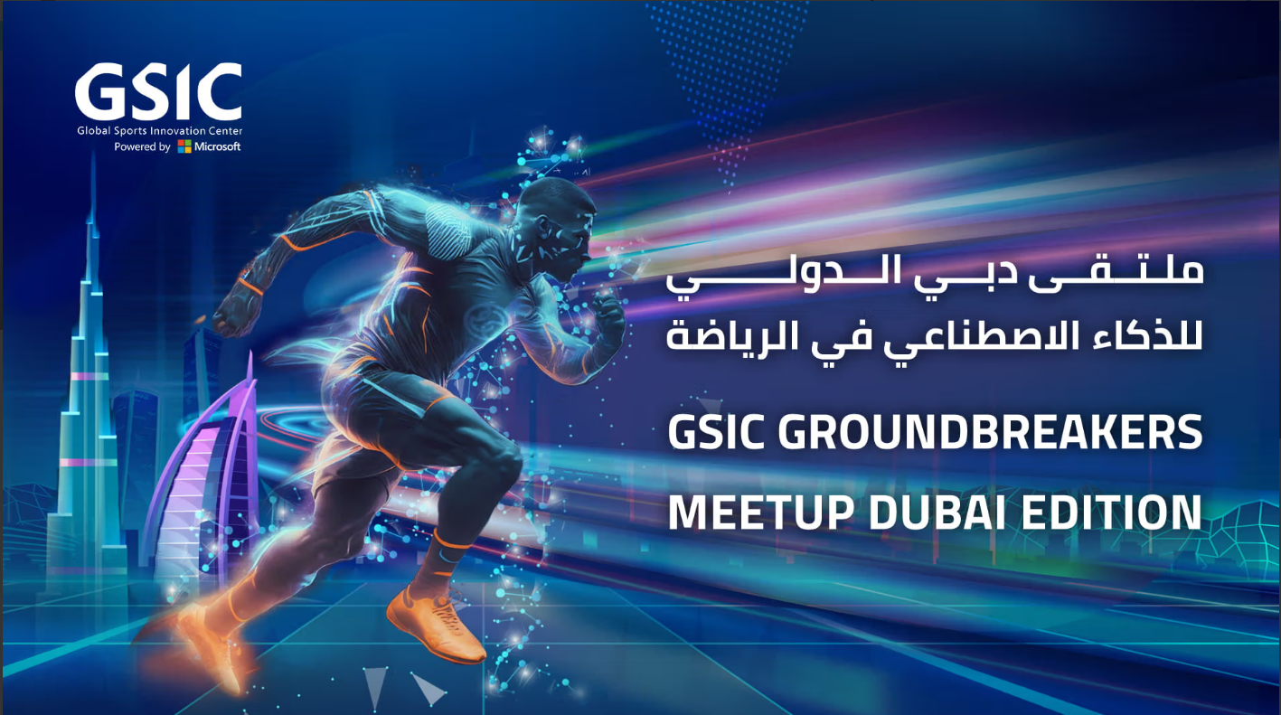 ملتقى دبي الدولي للذكاء الاصطناعي في الرياضة ينطلق غدًا الثلاثاء 1 ملتقى دبي الدولي للذكاء الاصطناعي في الرياضة ينطلق غدًا الثلاثاء