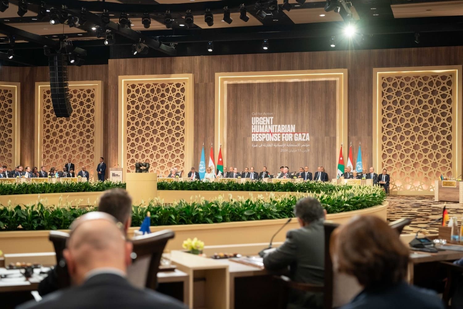 انطلاق أعمال مؤتمر "الاستجابة الإنسانية الطارئة في غزة" بعمان 1 انطلاق أعمال مؤتمر "الاستجابة الإنسانية الطارئة في غزة" بعمان