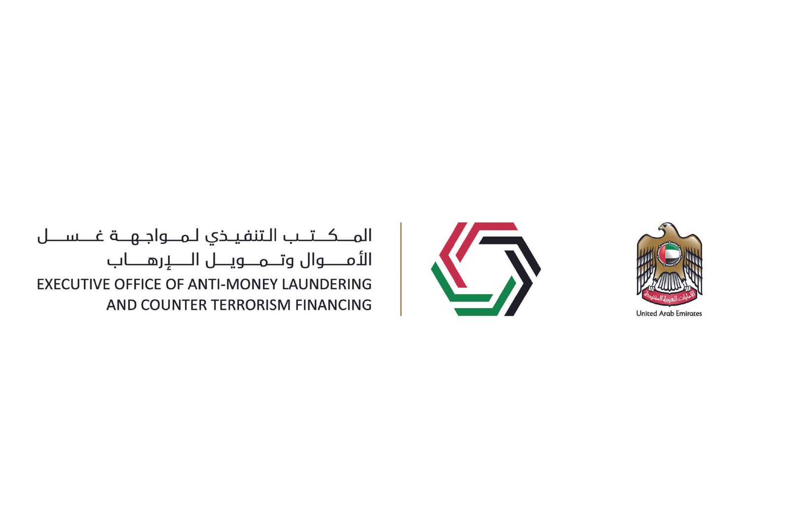المكتب التنفيذي: الإمارات حققت إنجازات كبيرة في مكافحة الجرائم المالية واستدامة النظام الاقتصادي 1 المكتب التنفيذي: الإمارات حققت إنجازات كبيرة في مكافحة الجرائم المالية واستدامة النظام الاقتصادي