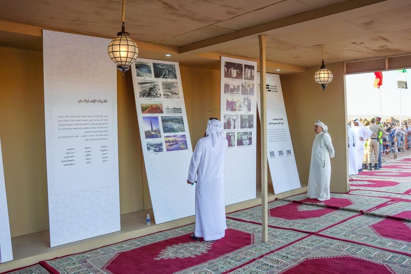 "الأرشيف والمكتبة الوطنية" يلقي الضوء على العلاقات التاريخية الإماراتية المغربية بموسم "طانطان" 1 "الأرشيف والمكتبة الوطنية" يلقي الضوء على العلاقات التاريخية الإماراتية المغربية بموسم "طانطان"